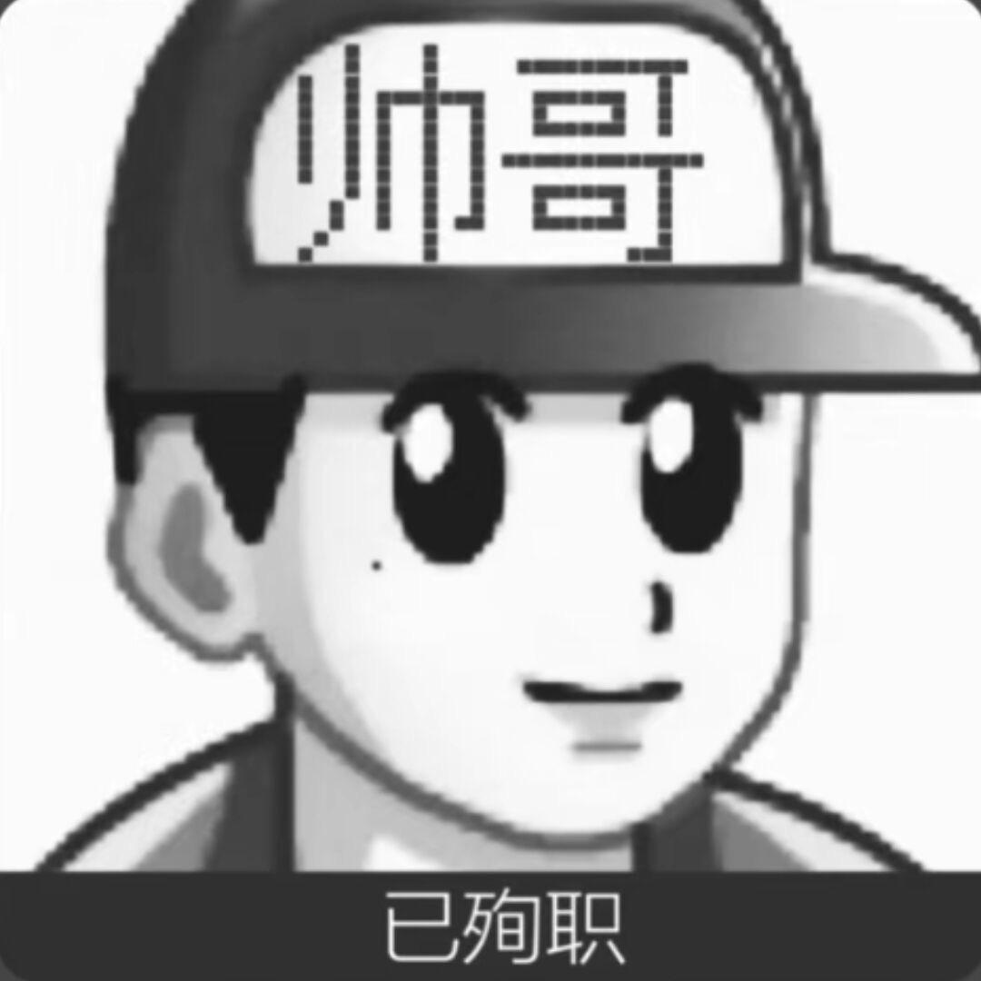 baobao