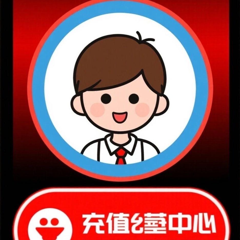 阿萌中移营业厅