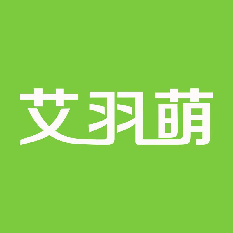 艾羽萌冰感毛巾