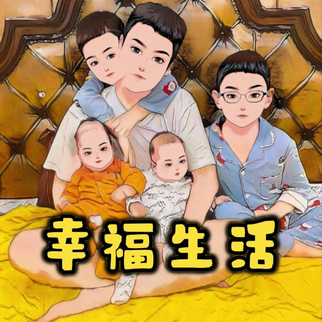 大叔家的幸福小店