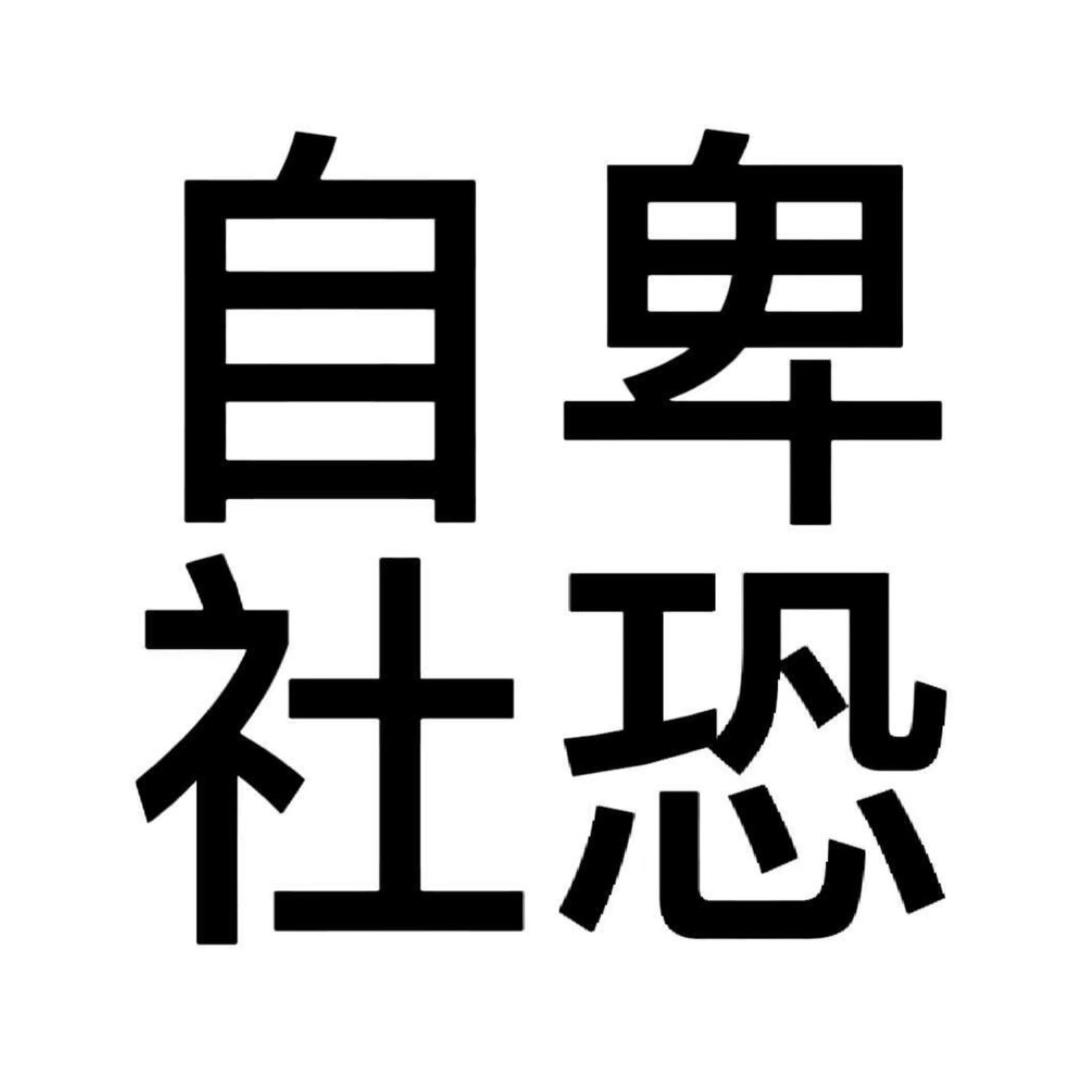 老公死后偷吃骨灰