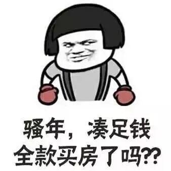 哈尔滨市呼兰区南南超市（个体工商户）