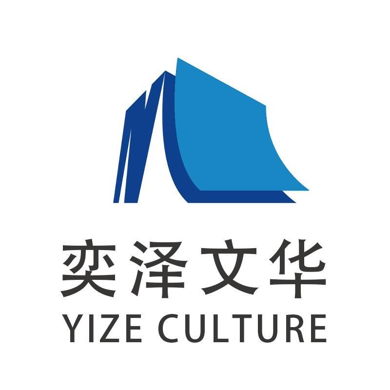 奕泽文华官方旗舰店