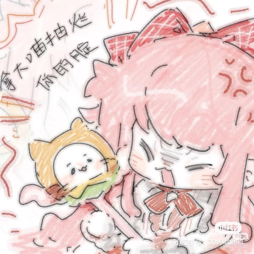 冬序忆