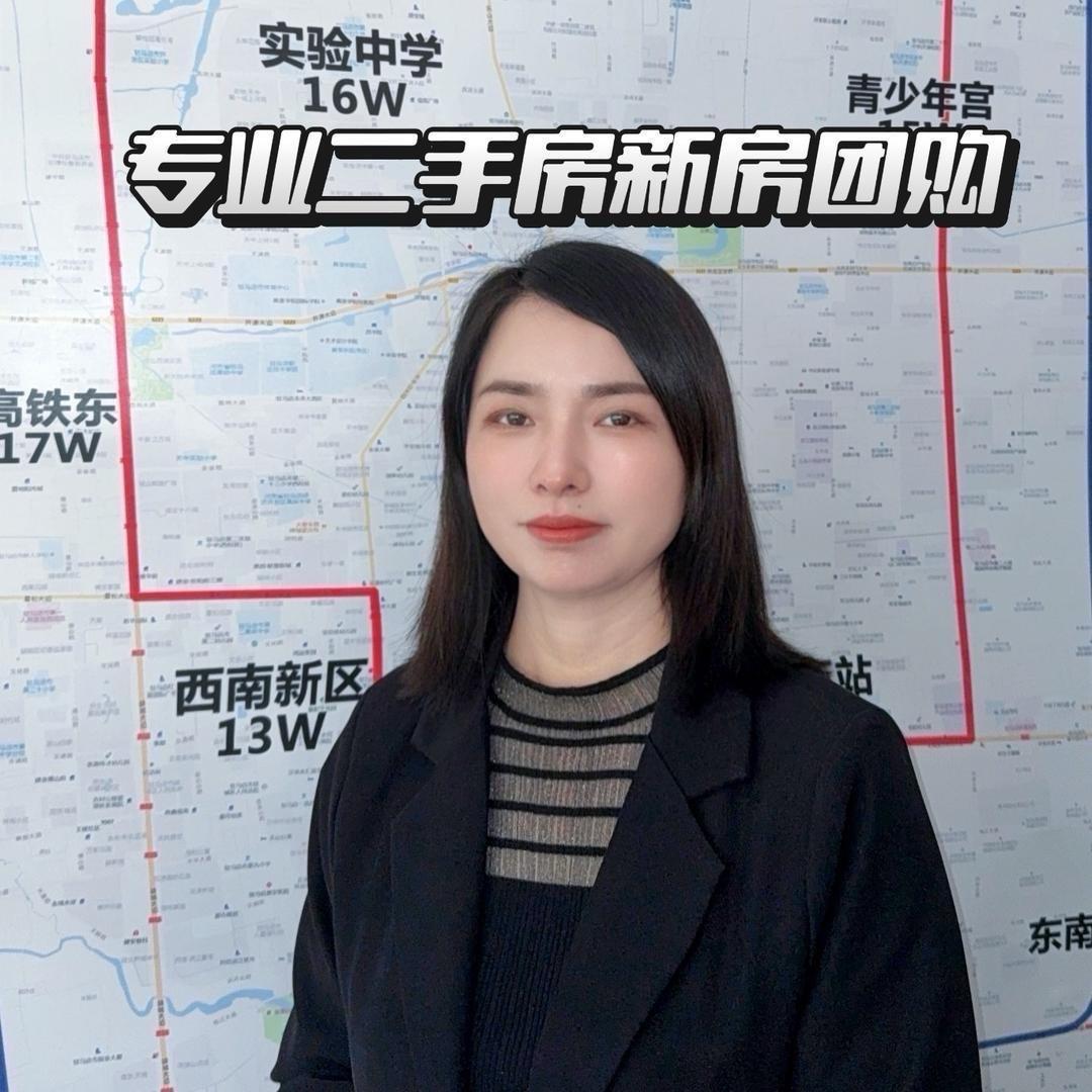 驻马店康悦地产好房推荐官