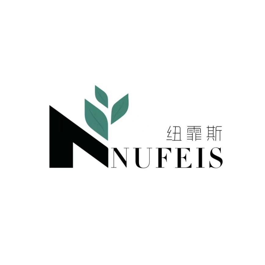 纽霏斯专业痘敏肌特护中心