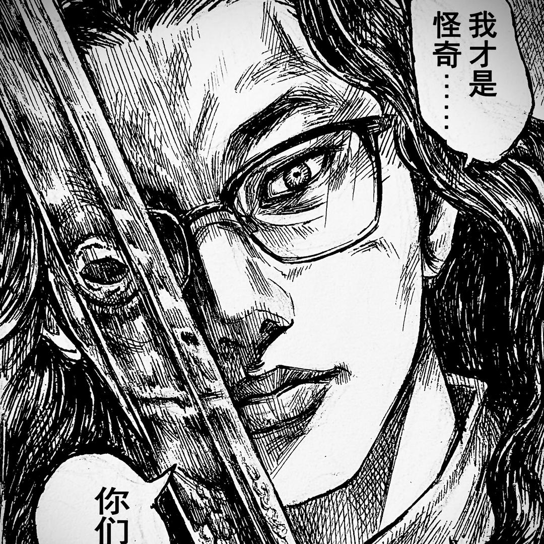 怪奇图鉴