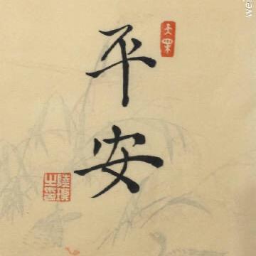 刘姐百货店
