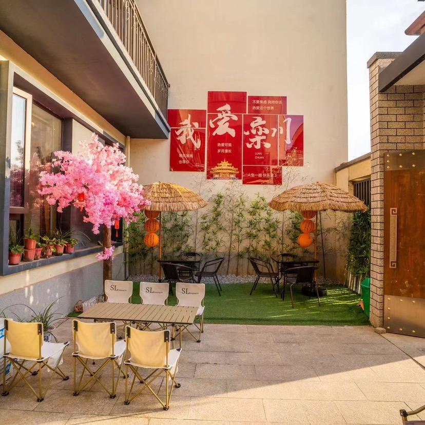 鸾州府民宿酒店(老君山店）