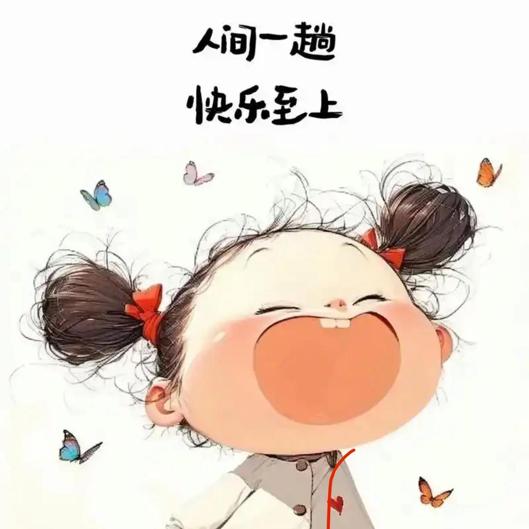 开心大王