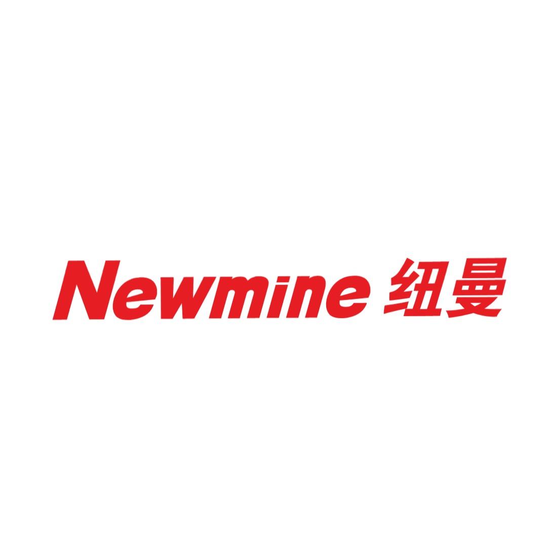 纽曼部落联盟影音专卖店