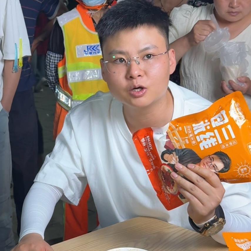 包三本人