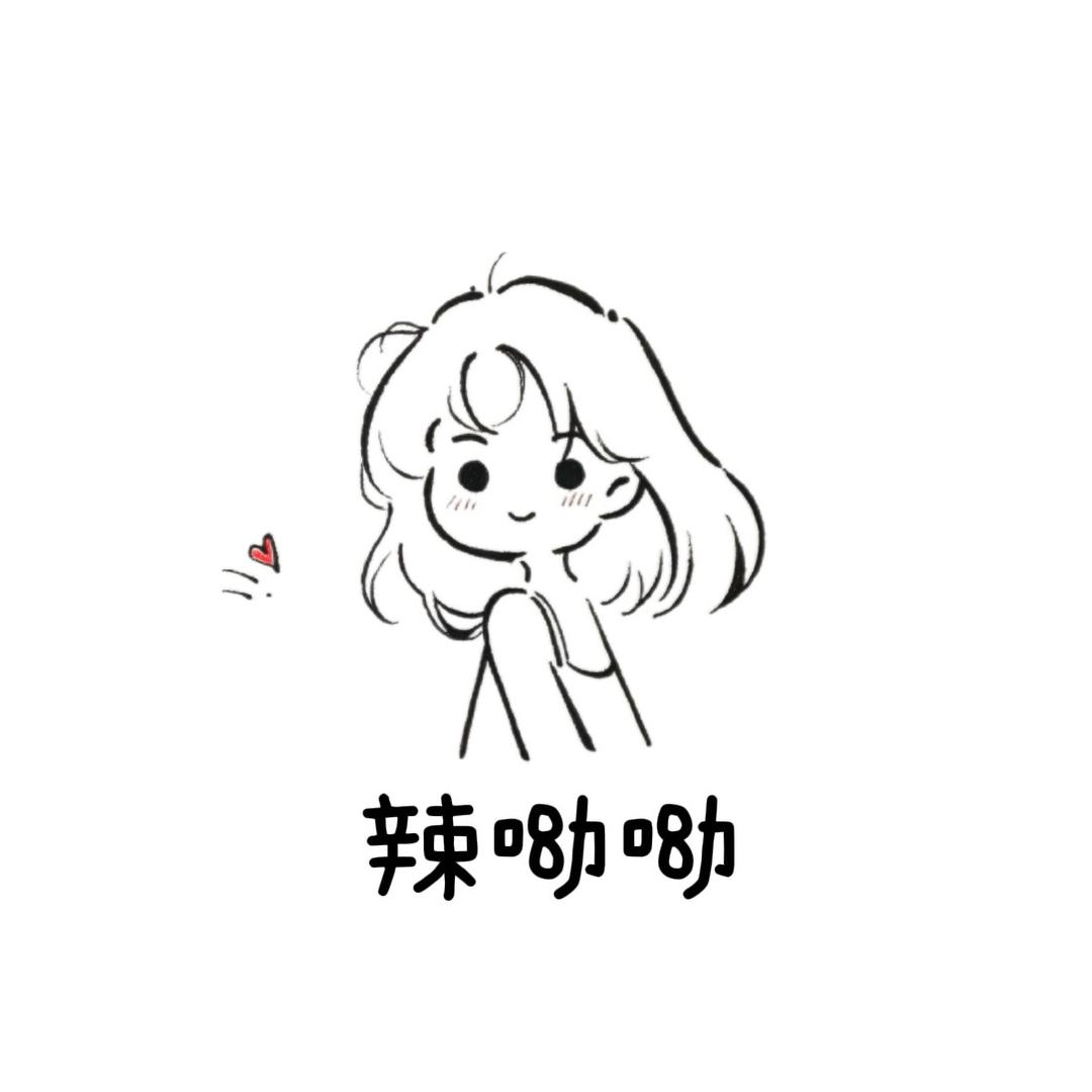 辣呦呦麻辣冷吃官方号