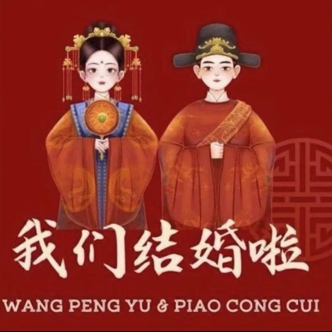 退了 还没办法换绑