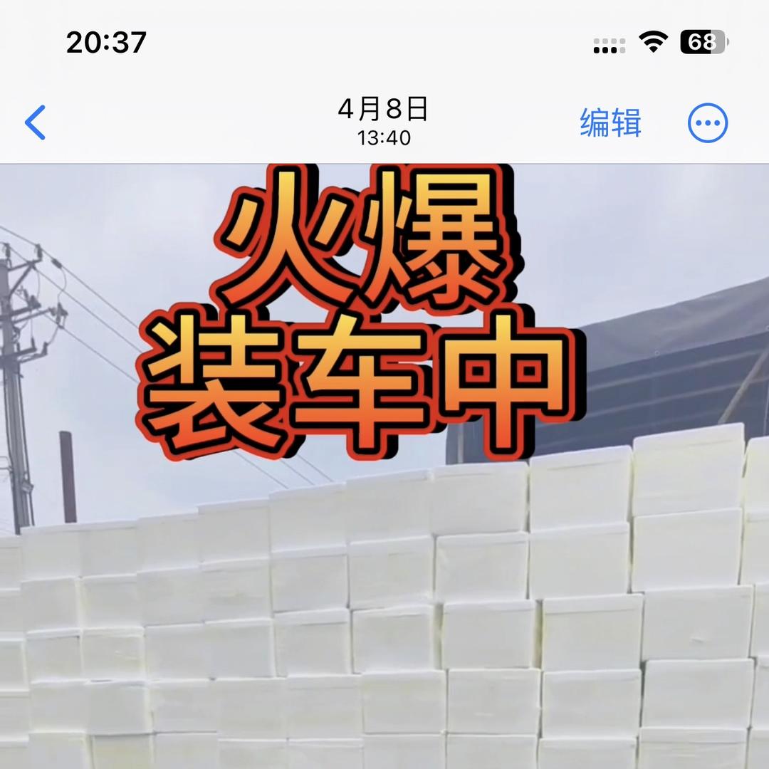 双润生鲜