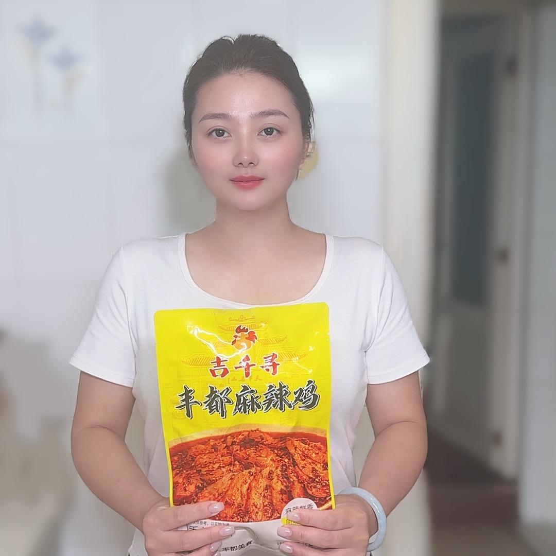 茜茜丰都麻辣鸡