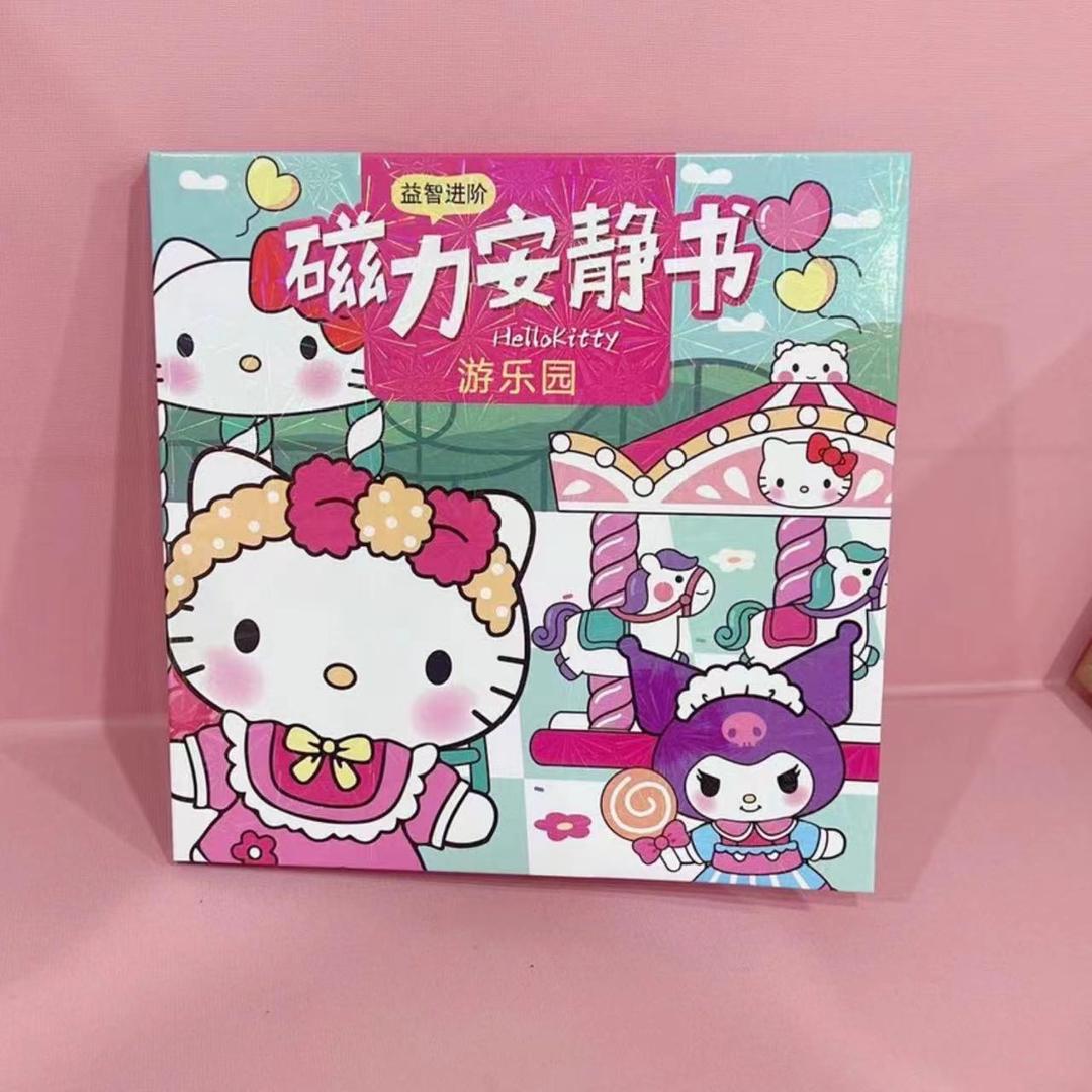 乐趣城堡手工diy玩具店