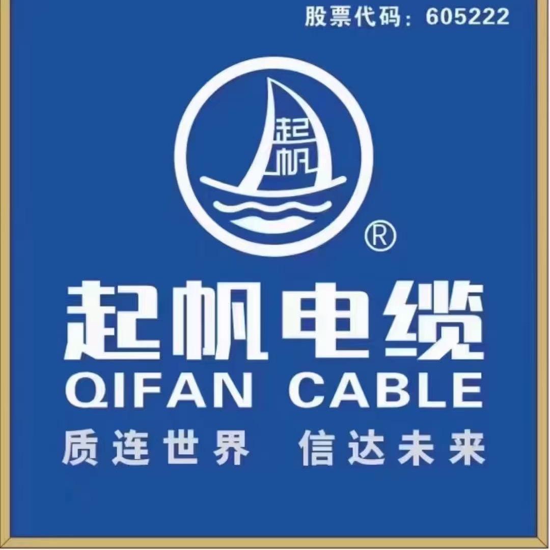 李庆彬-太阳-银速-金源宇电线电缆