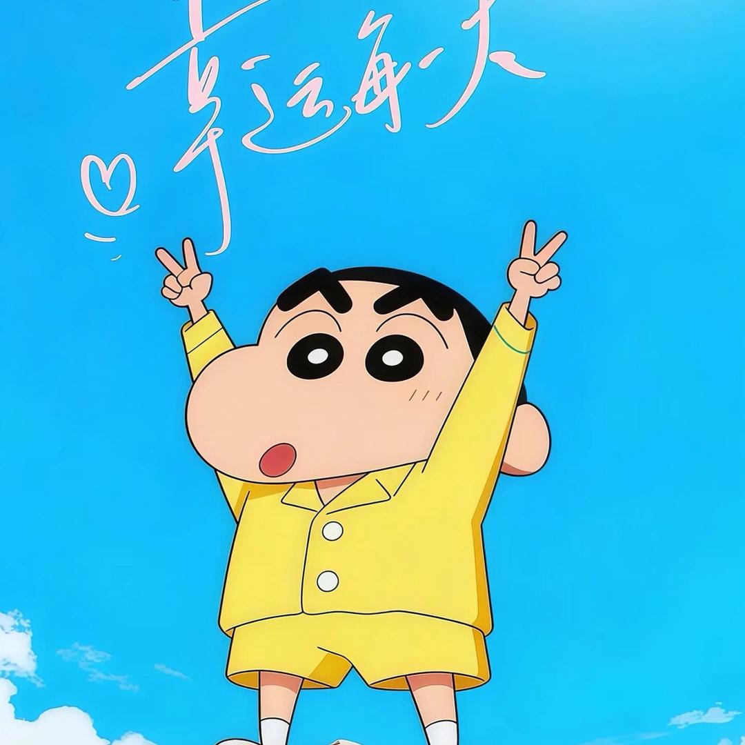 慵懒