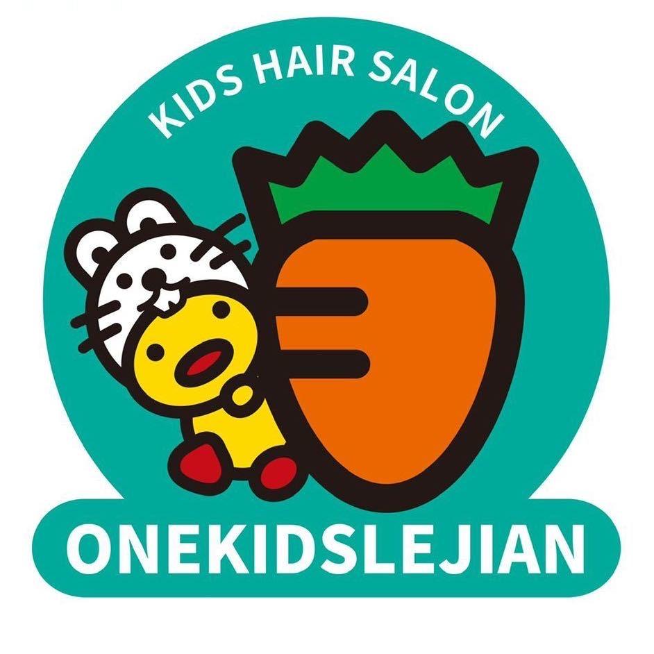 cookie style儿童专业理发