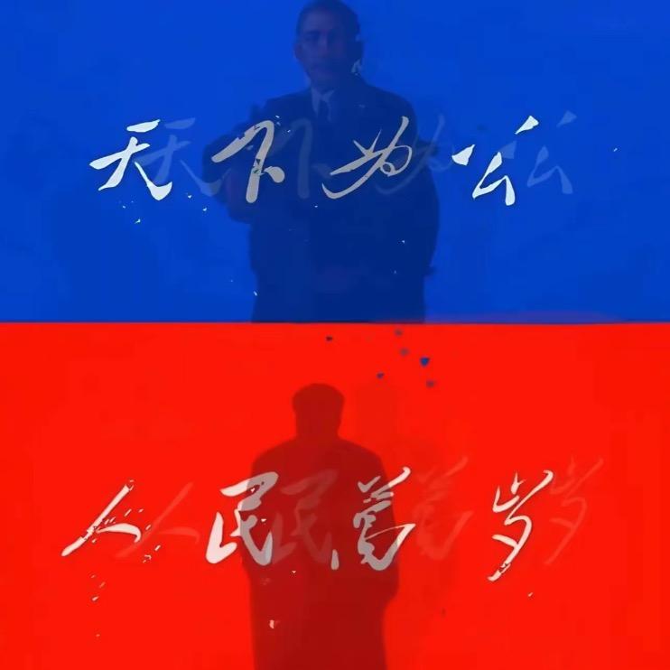 摘星（踏碎星河版）