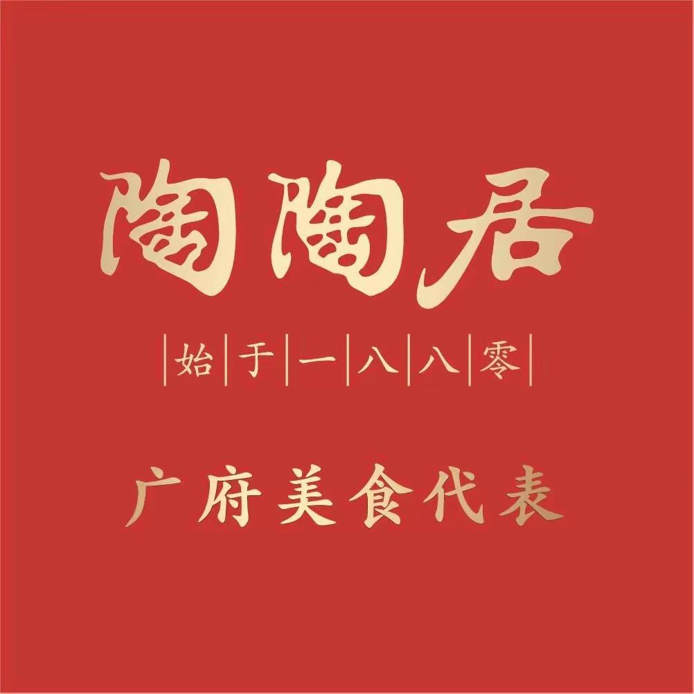 陶陶居茶楼