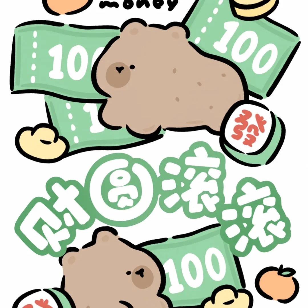 生如夏花