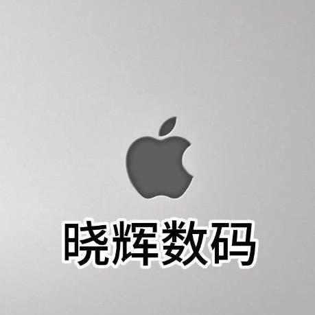 淇县晓辉数码