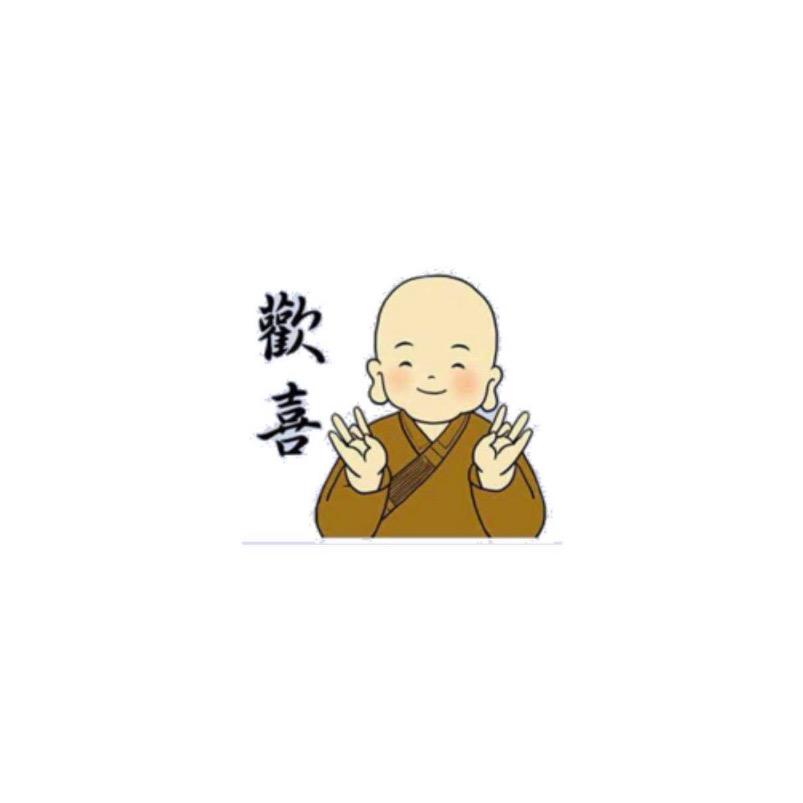 厚德载物