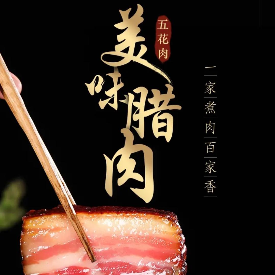 农村人的生活