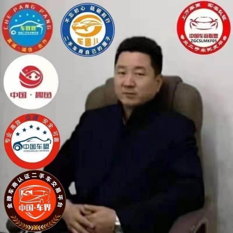 六安 鸿运