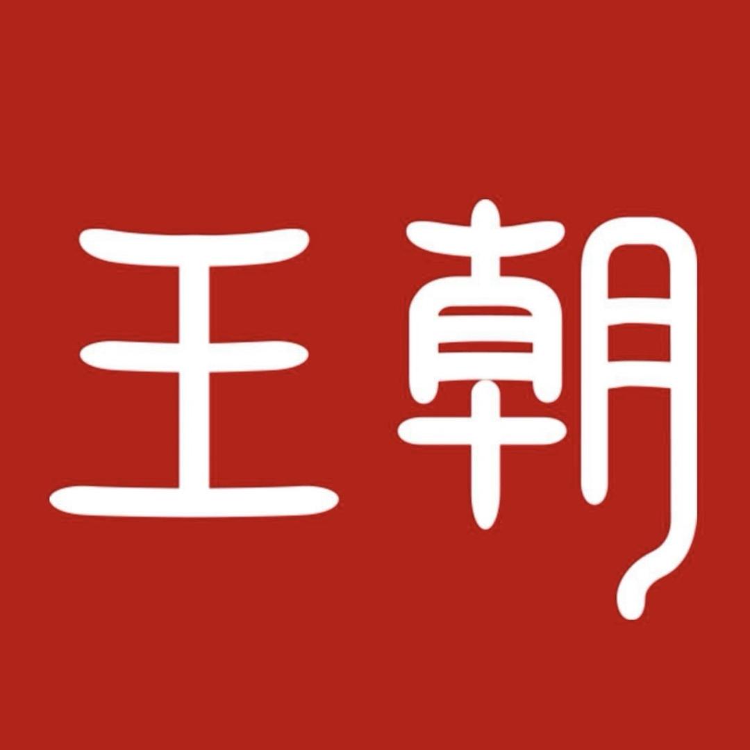 比亚迪王朝|廊坊天晟店