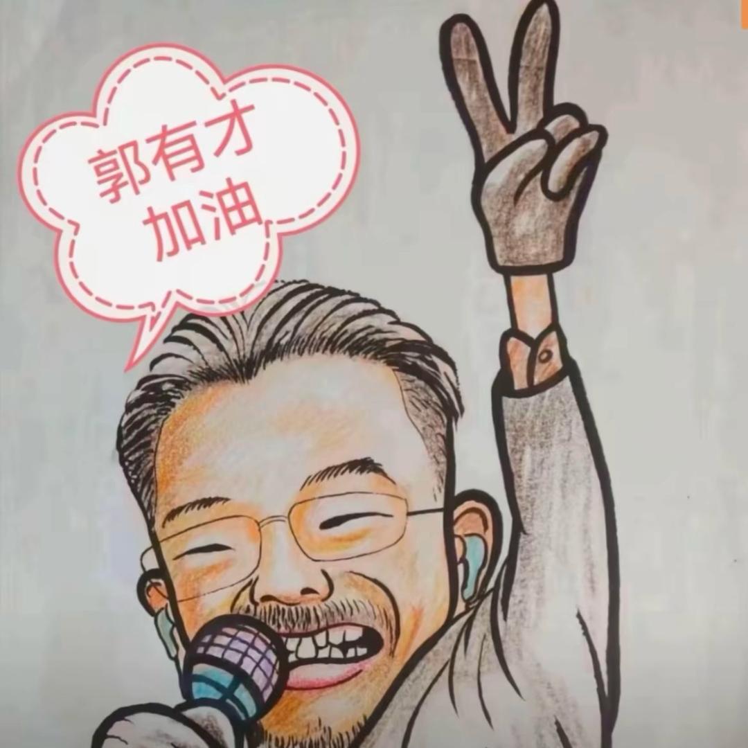天天开心，天天美好