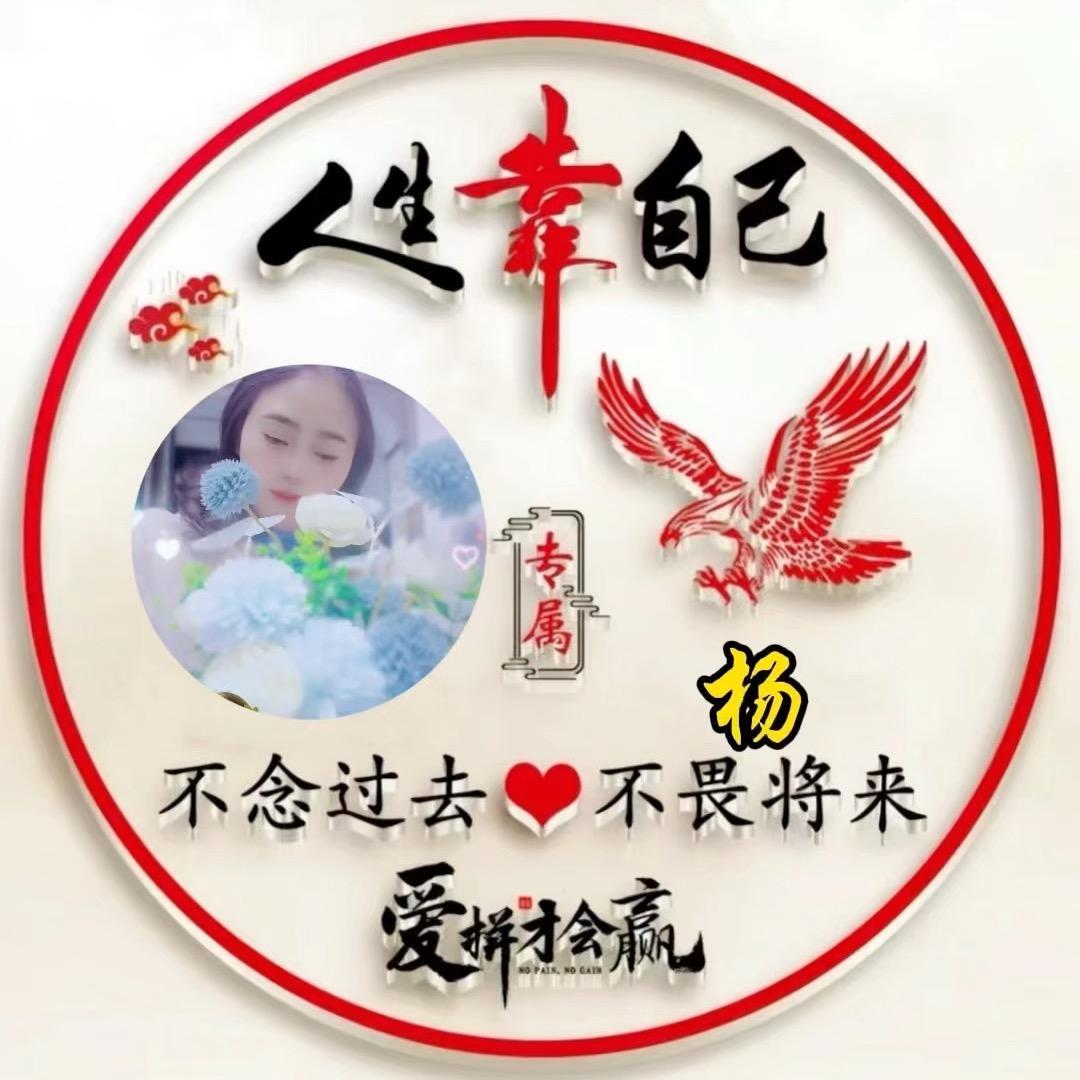 🥀ℒᎭℯ杨ꦿ҉᭄