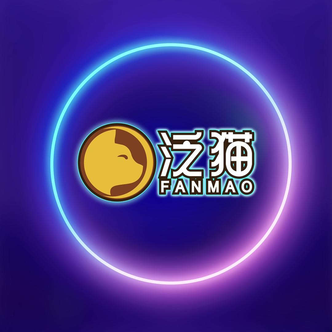 泛猫官方旗舰店分享
