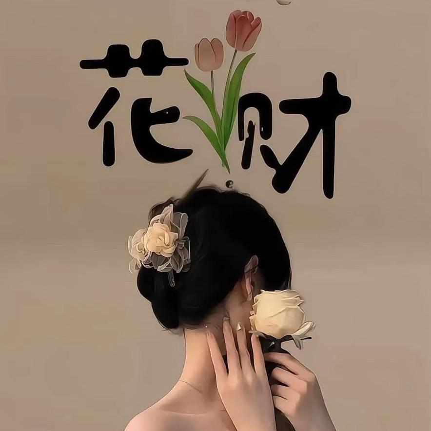 ୫᭄上ଫ上签ᝰ᭄ོ