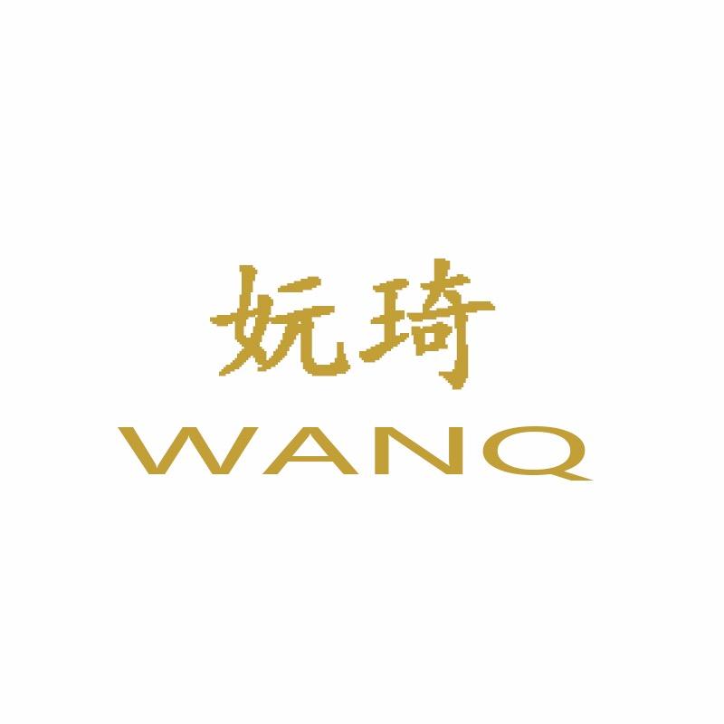 妧琦羊绒工厂