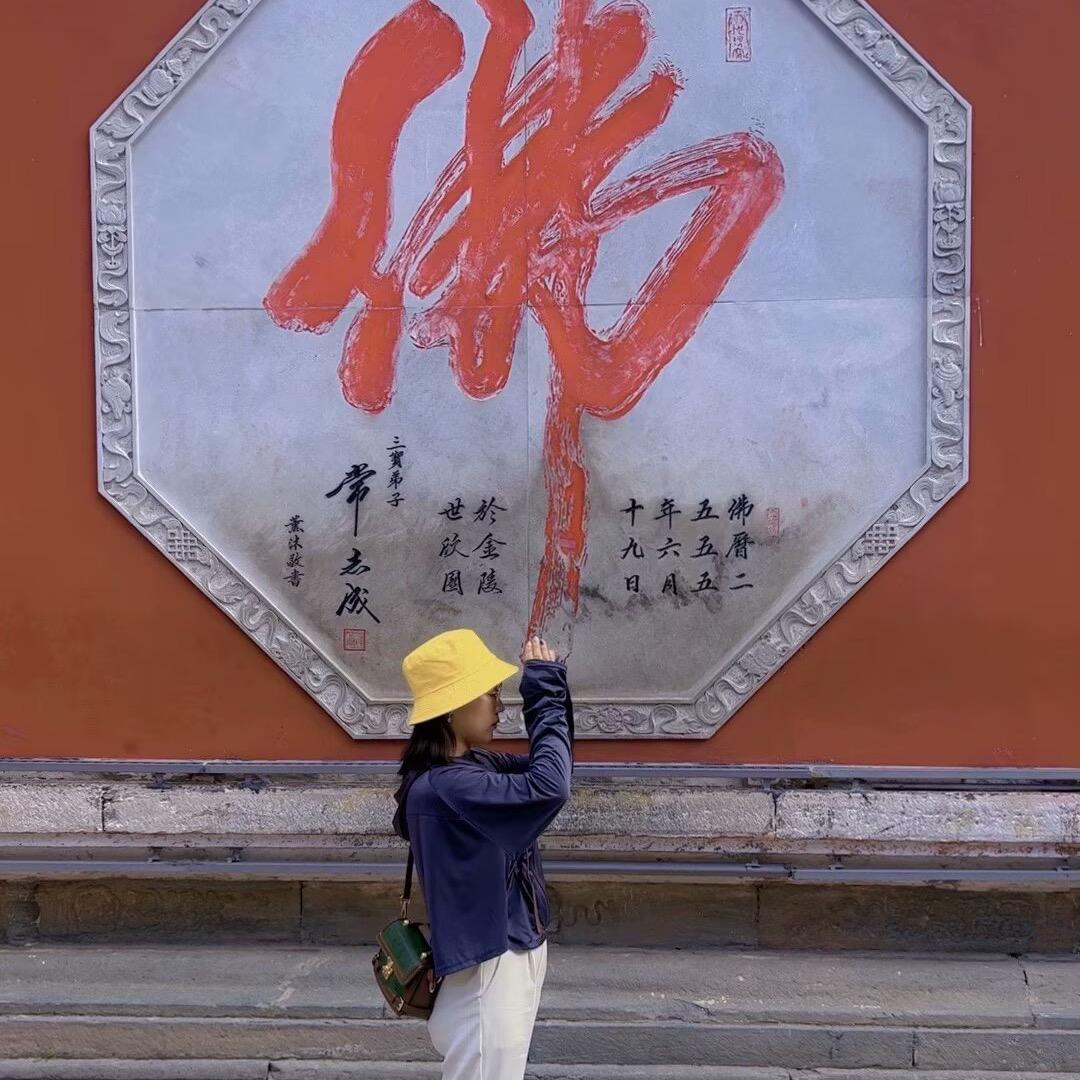 燕子吖