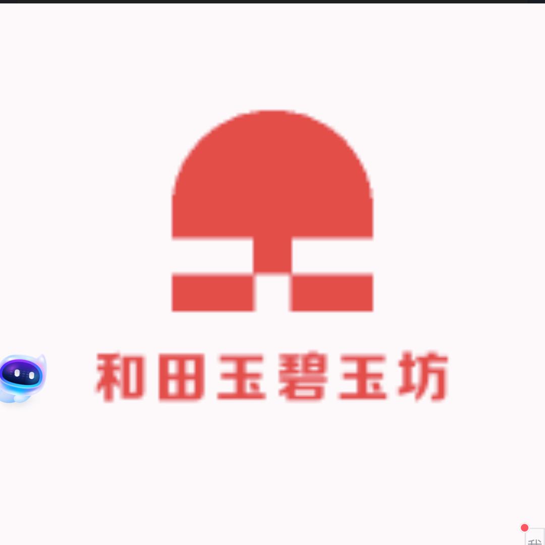 和田玉碧玉坊（源头工厂）