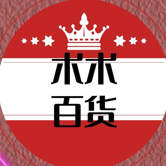 术术鞋铺