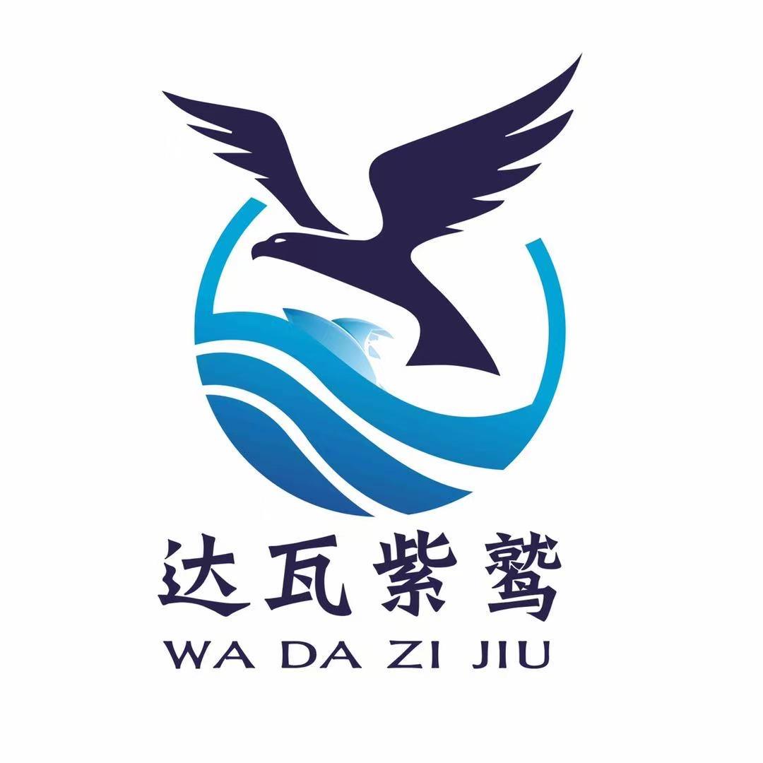 紫鹫钓具