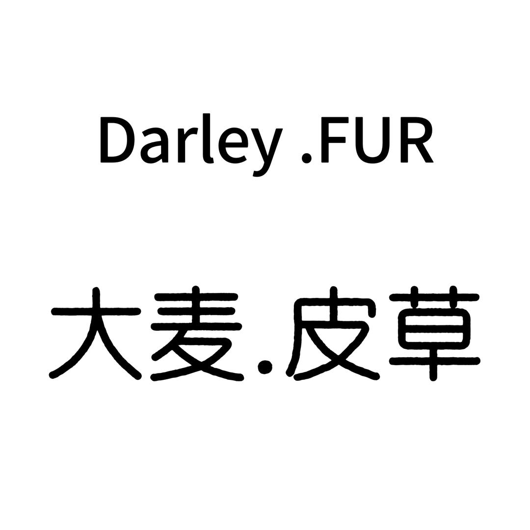 Darley大麦·服饰