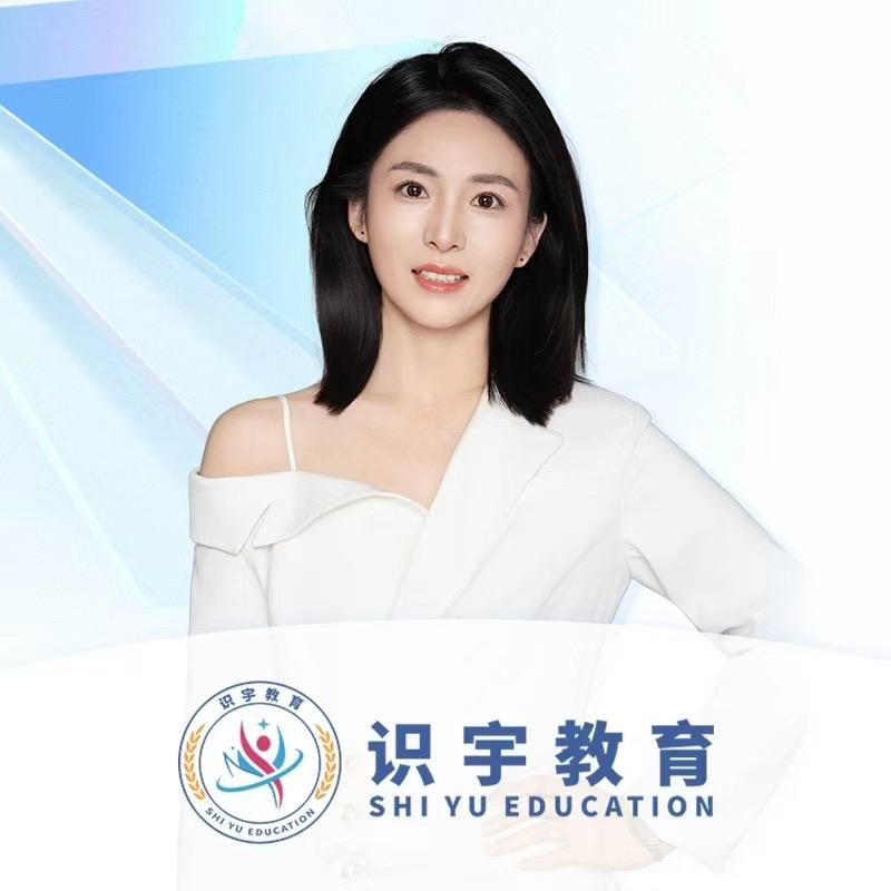 识宇晨曦老师药学课堂