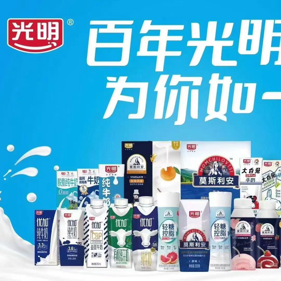 永攀牛奶供应链