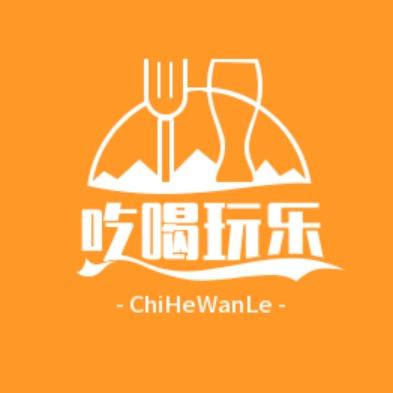 美食团购