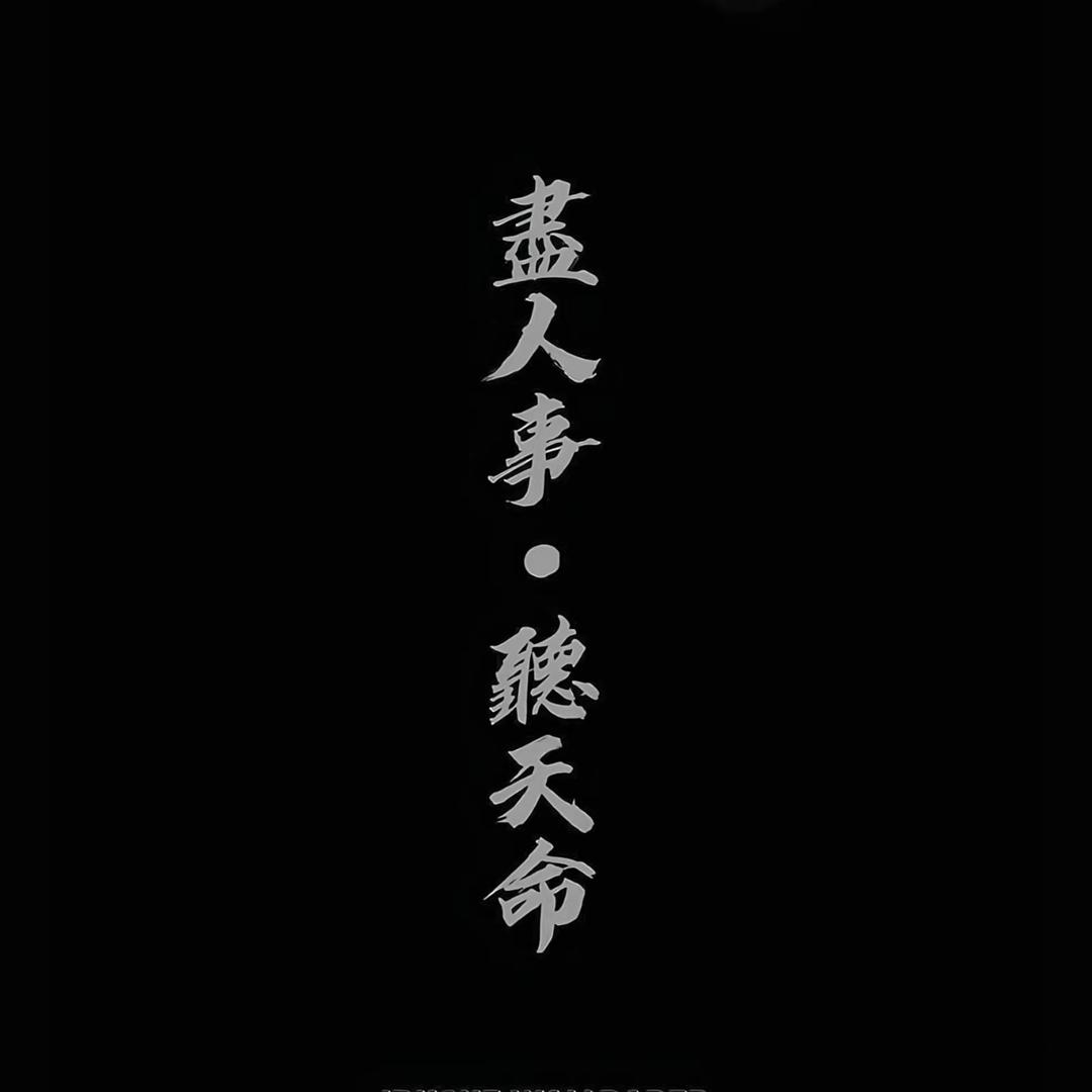 ꧁༺࿈瑞࿈༻꧂