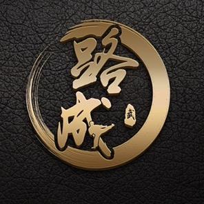 路成搏击俱乐部