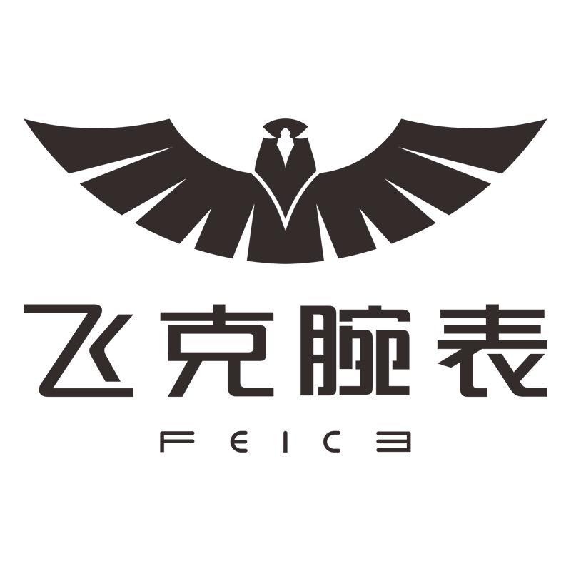 FEIKE飞克官方旗舰店