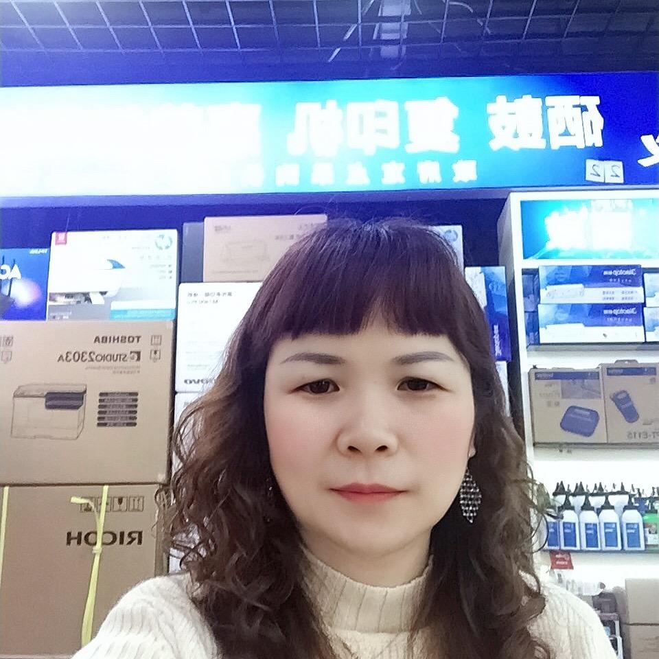 金瑶办公用品春梅