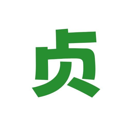 阿贞可以